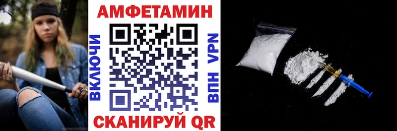 АМФЕТАМИН 98%  Купить  Наро-Фоминск 