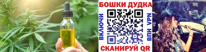 Cannafood марихуана  Купить  Наро-Фоминск 