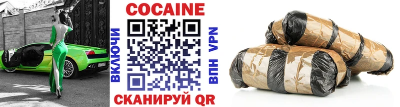 Купить  Наро-Фоминск  Cocaine Fish Scale 