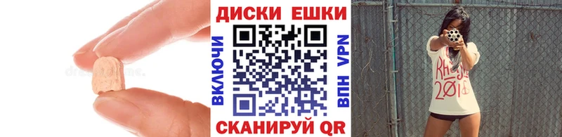 ЭКСТАЗИ Дубай  Купить закладки  Наро-Фоминск 