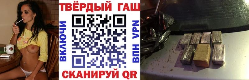 Купить где  Наро-Фоминск  Гашиш Premium 