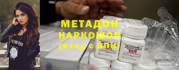 гашишное масло Балабаново