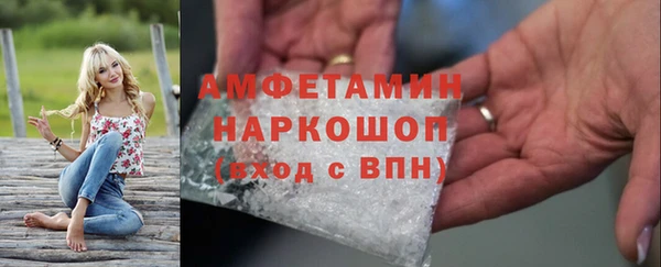 трава Балахна