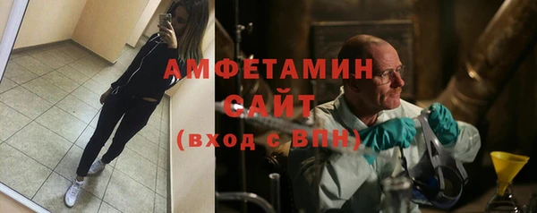 трава Балахна