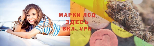 гашишное масло Балабаново