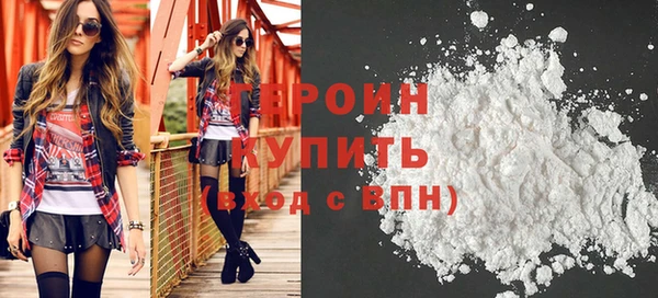 трава Балахна