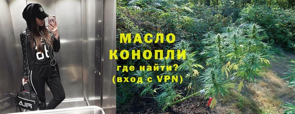 гашишное масло Балабаново