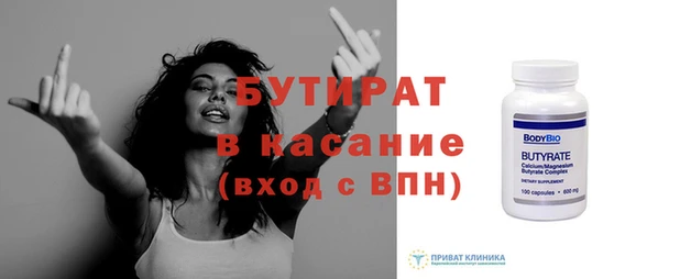 трава Балахна