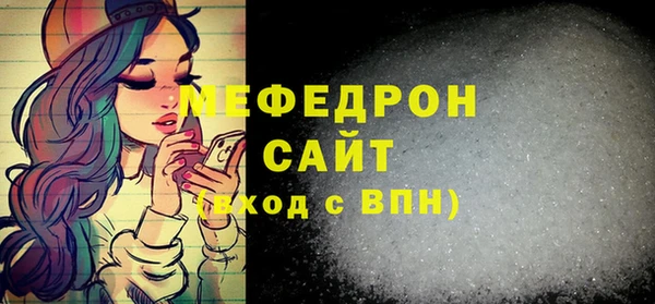 трава Балахна