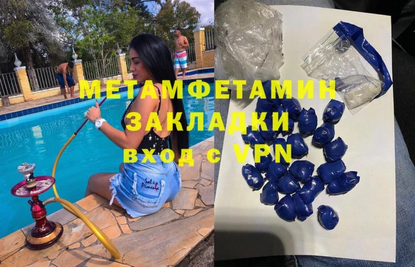 гашишное масло Балабаново