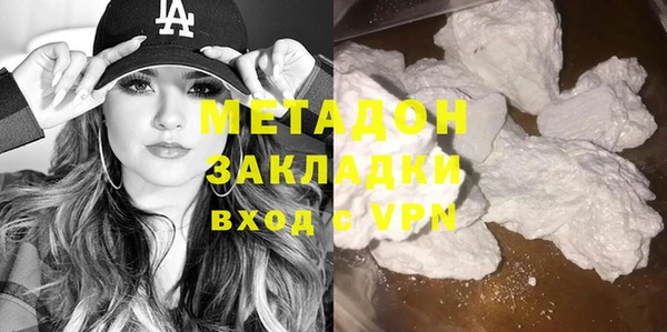 гашишное масло Балабаново