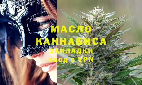 трава Балахна