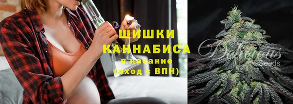 трава Балахна