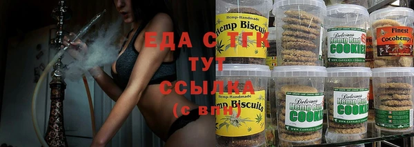 гашишное масло Балабаново