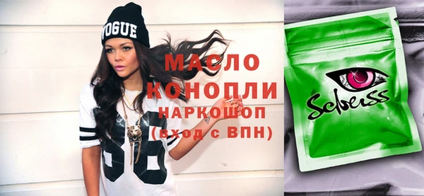 гашишное масло Балабаново