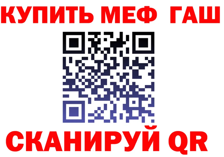 Меф VHQ зеркало площадка kraken Наро-Фоминск