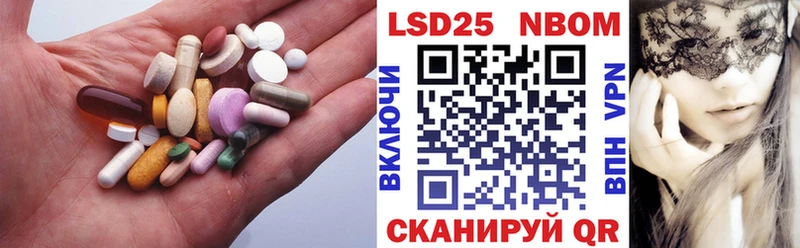 Лсд 25 экстази кислота Наро-Фоминск