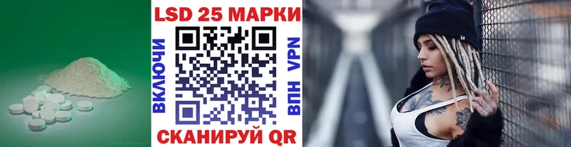 Лсд 25 экстази кислота  Купить где  Наро-Фоминск 