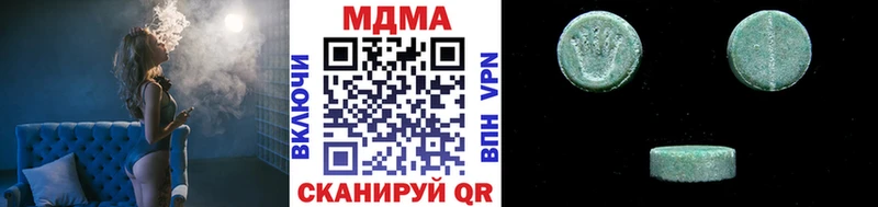 Купить закладки  Наро-Фоминск  МДМА молли 