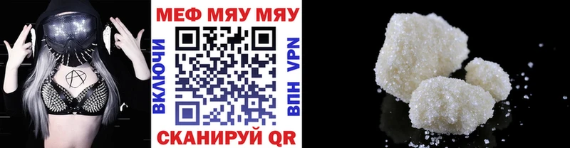 Купить  Наро-Фоминск  Мефедрон 4 MMC 