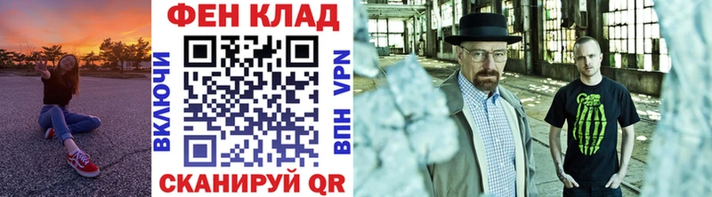 Купить закладки  Наро-Фоминск  МЕТАМФЕТАМИН пудра 