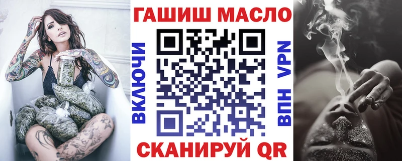 Купить закладки  Наро-Фоминск  Дистиллят ТГК Wax 