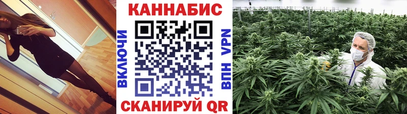 Купить закладки  Наро-Фоминск  Каннабис OG Kush 